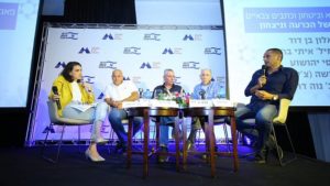 A panel of military experts on the “relevance of choosing victory” at the Israel Victory Project conference in Tel Aviv. Photo by Koby Dovraz.
